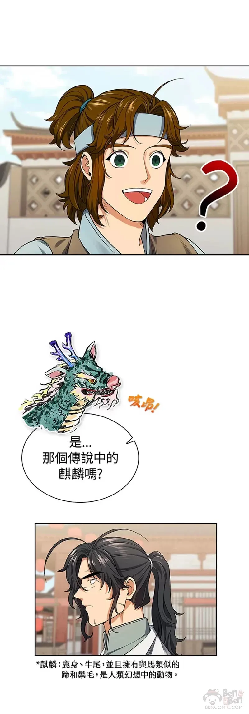 第06话30