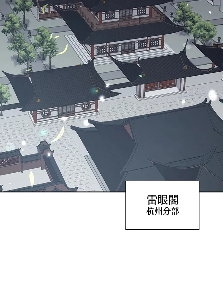 第67话77