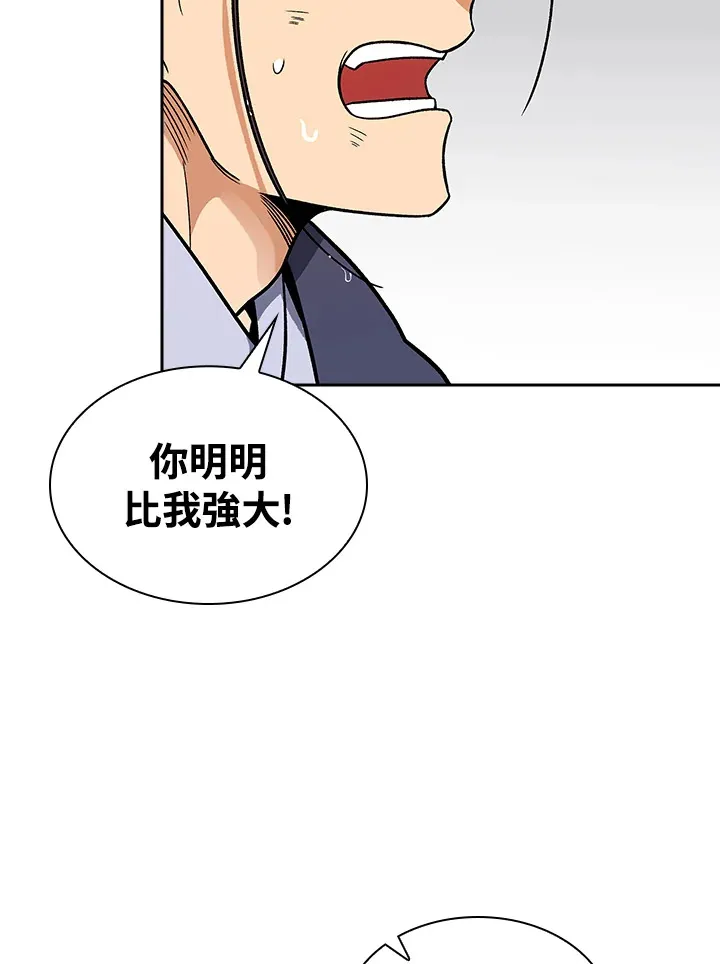 第73话4