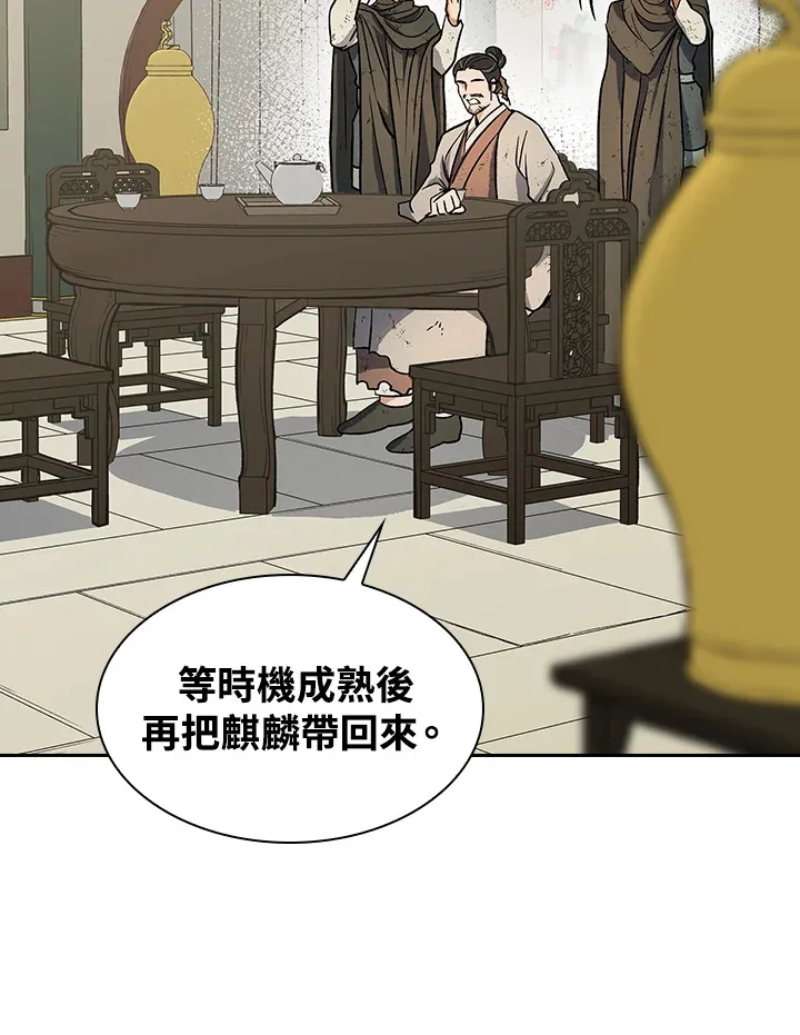 第67话52