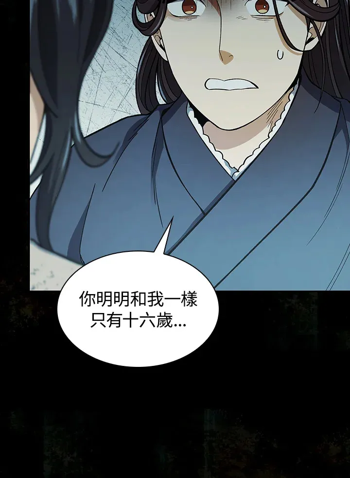 第68话59