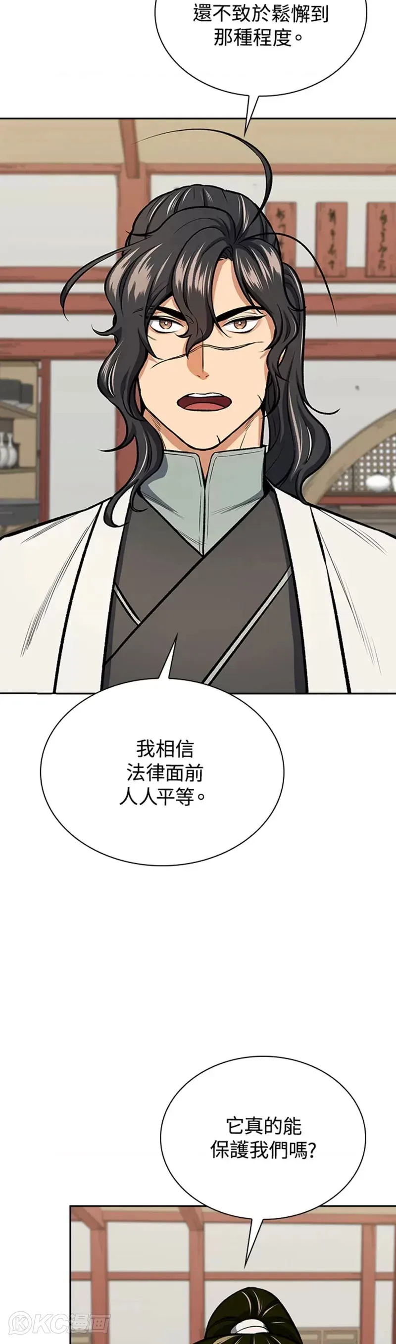 第43话37