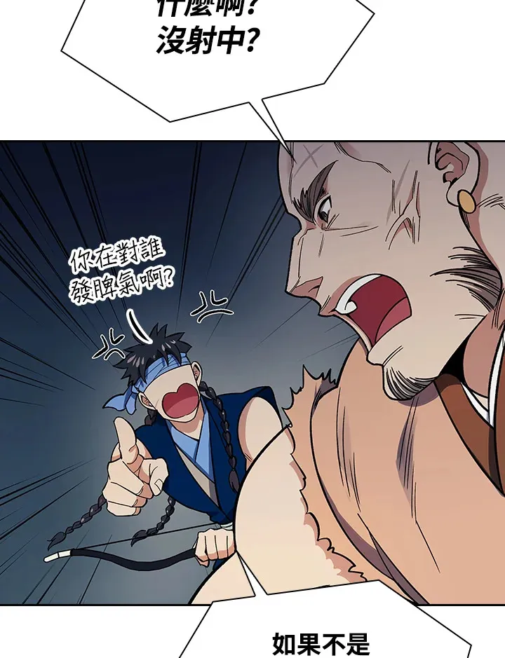 第79话40