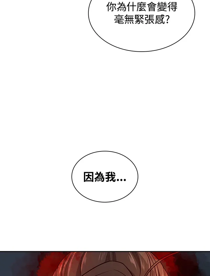 第75话6