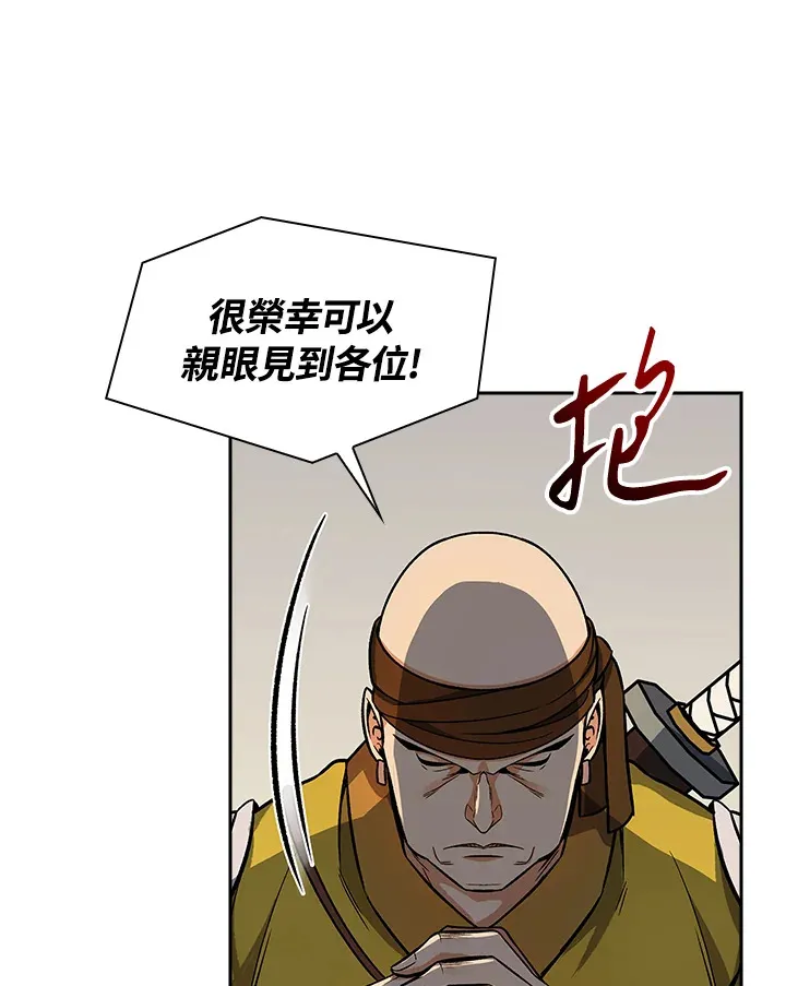 第73话99