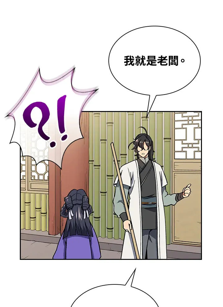第53话28
