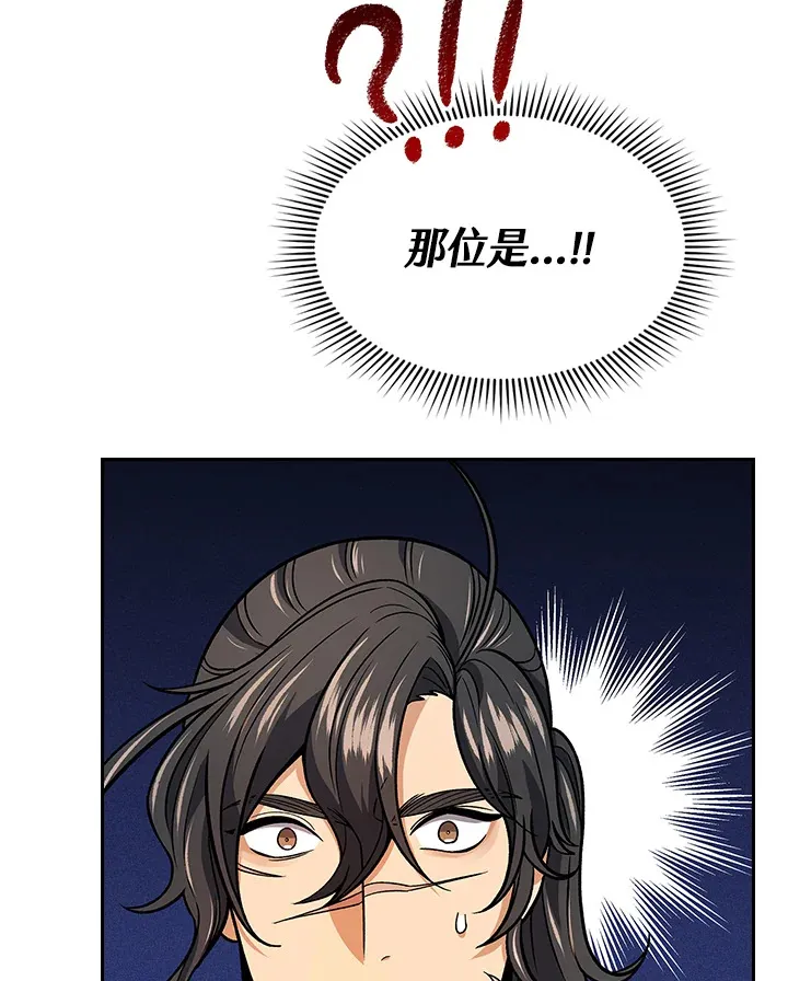 第66话14