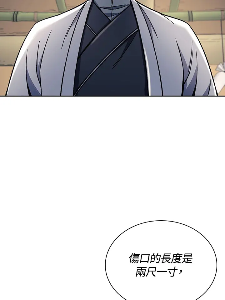 第88话31