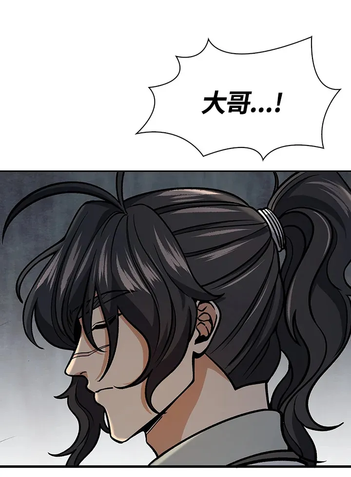 第88话121