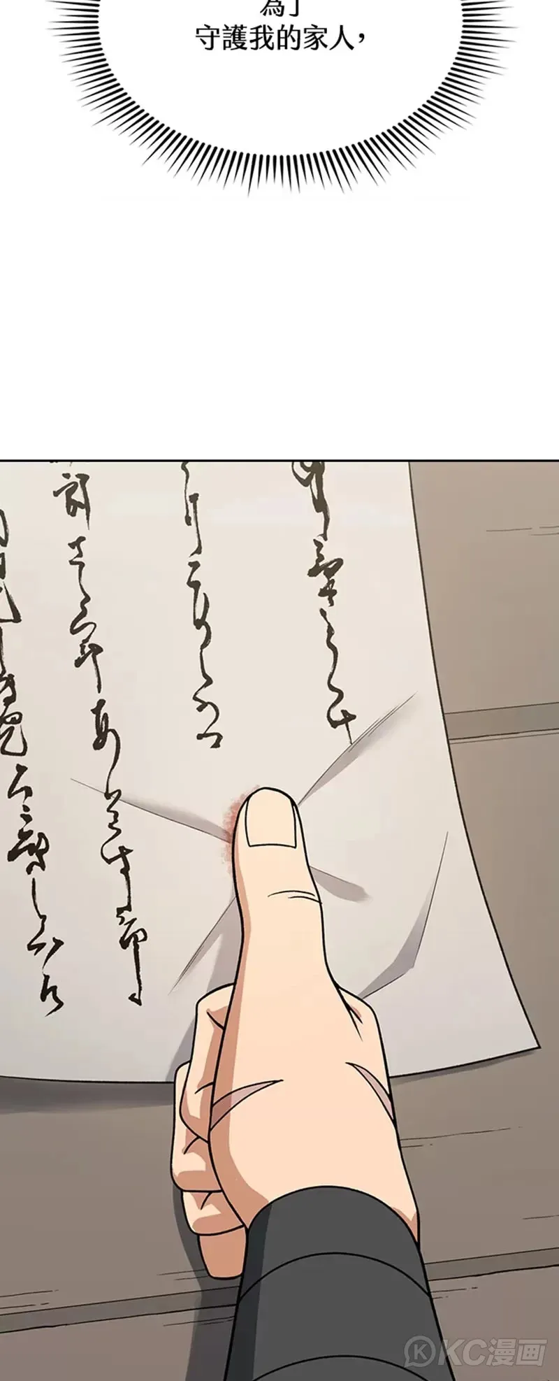第41话42