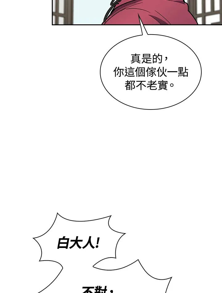 第51话66
