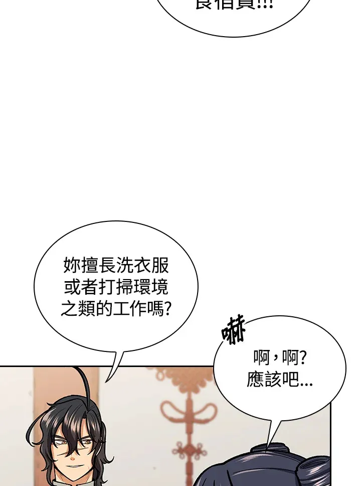 第53话48