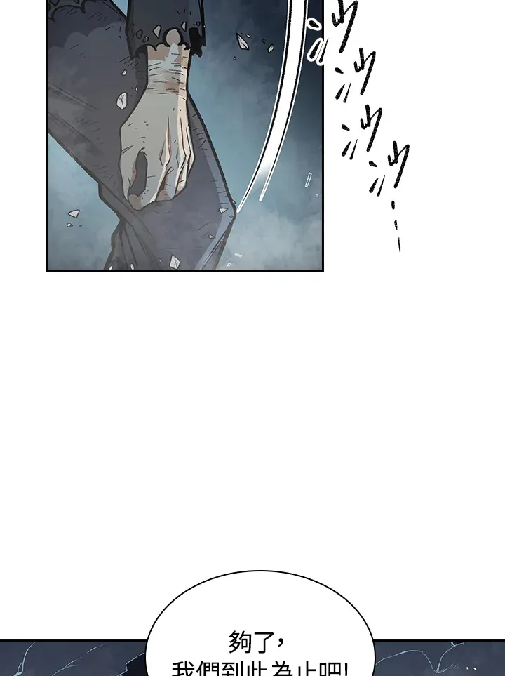 第54话91