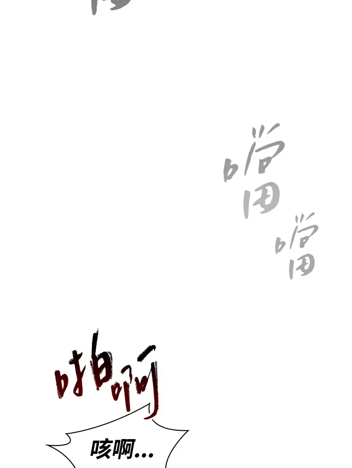 第60话88
