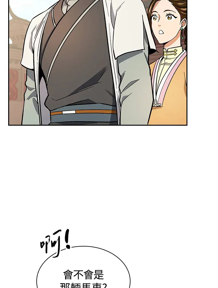 第64话41