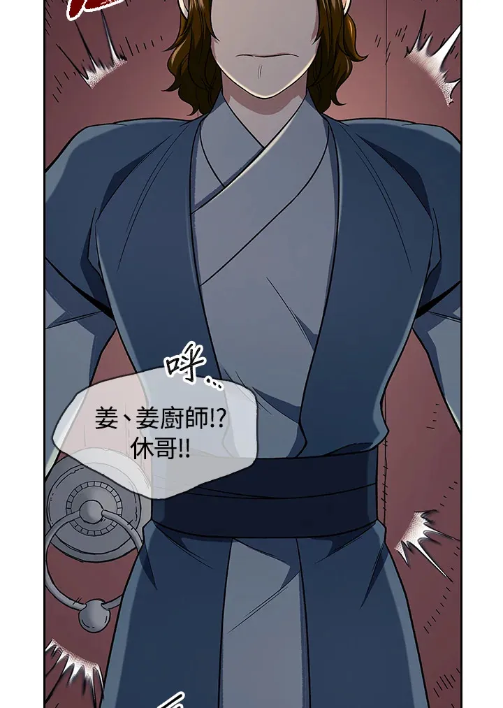 第84话104