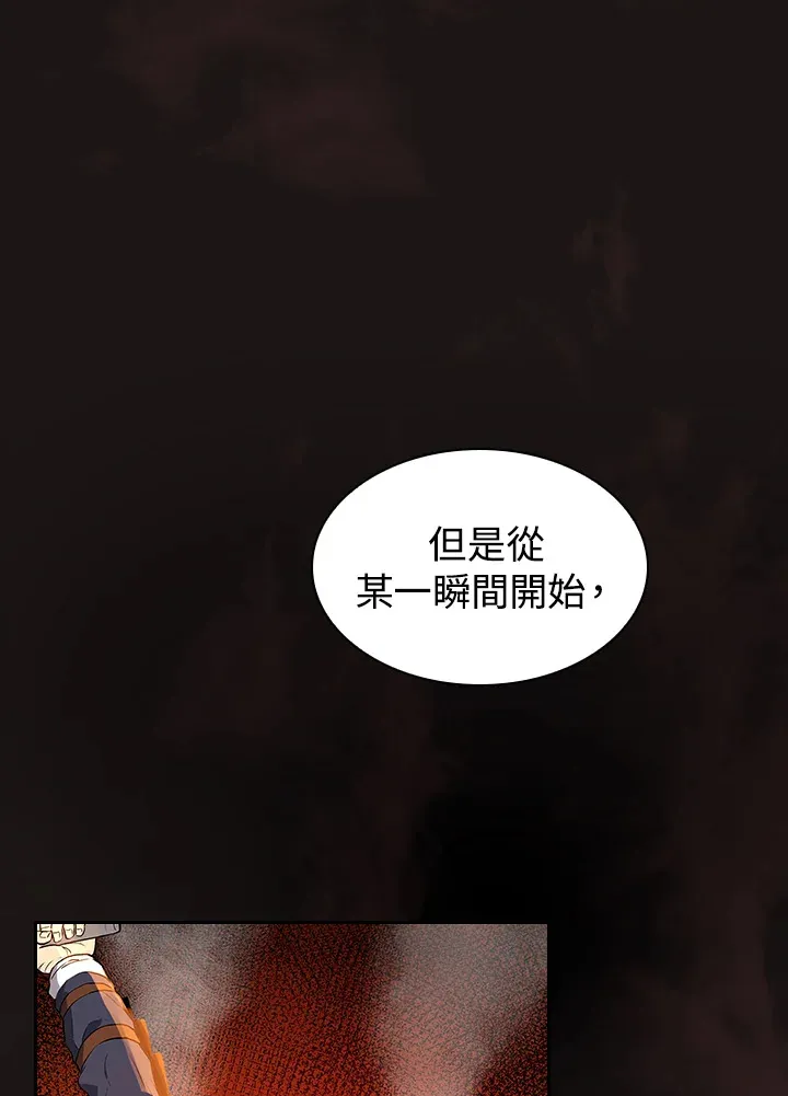 第67话14