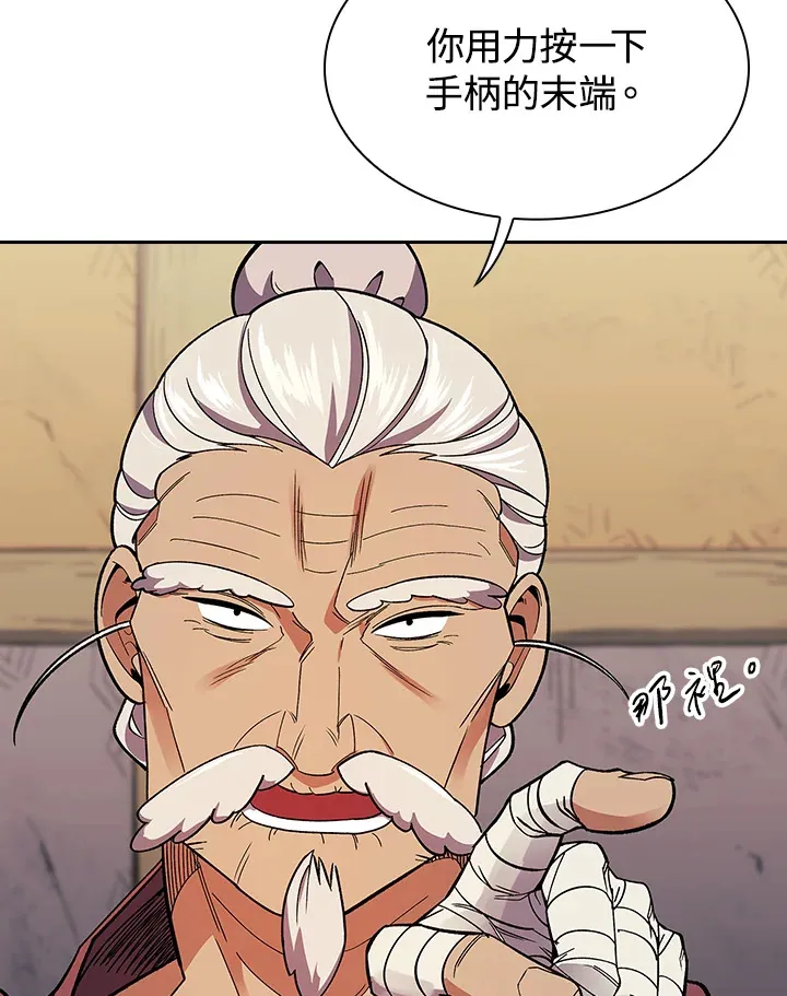 第82话28