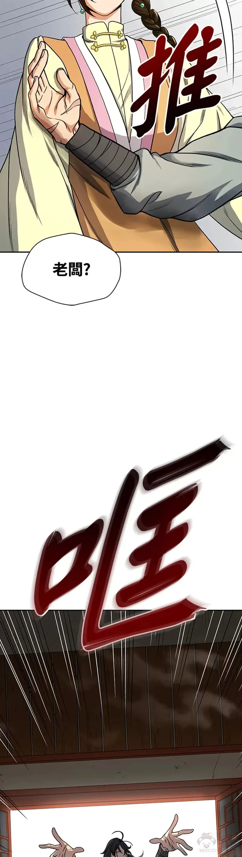 第19话35