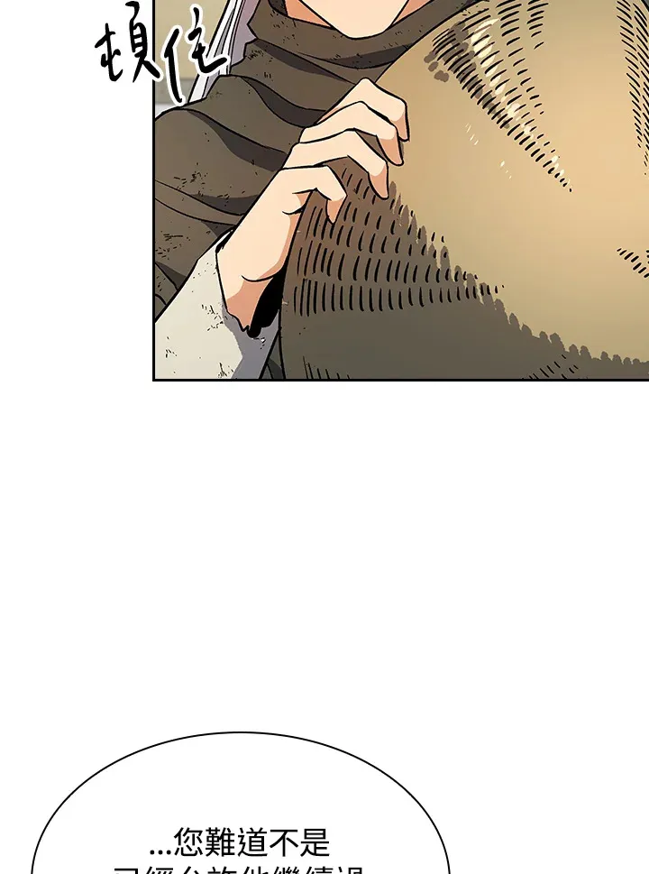 第67话55