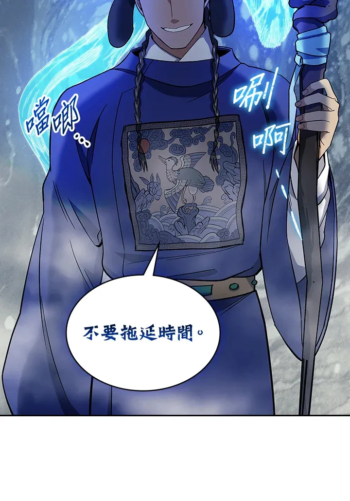 第83话33