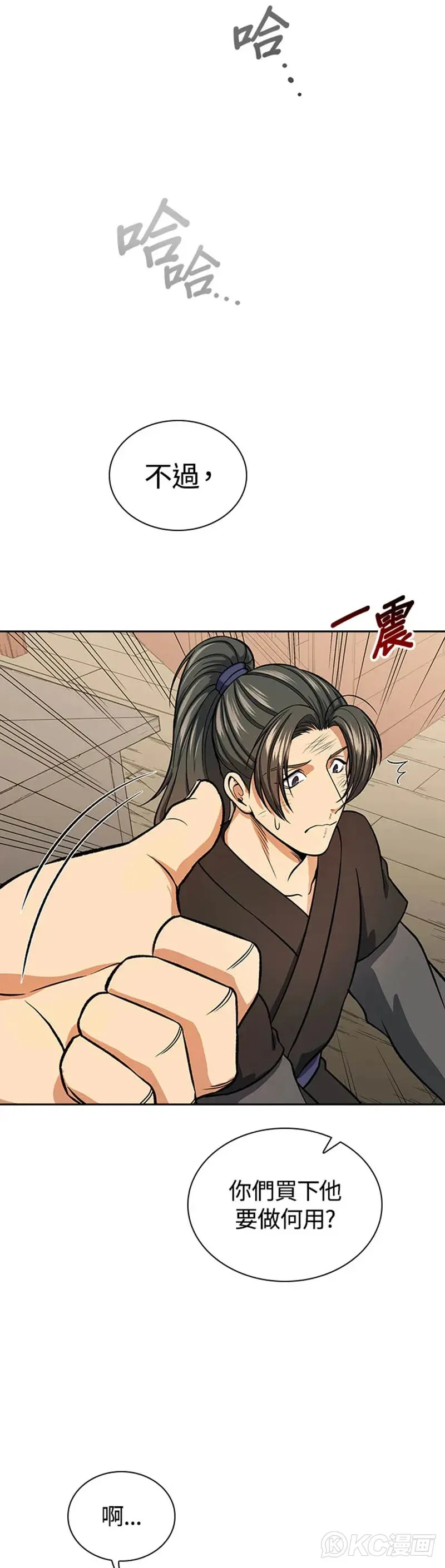 第29话24