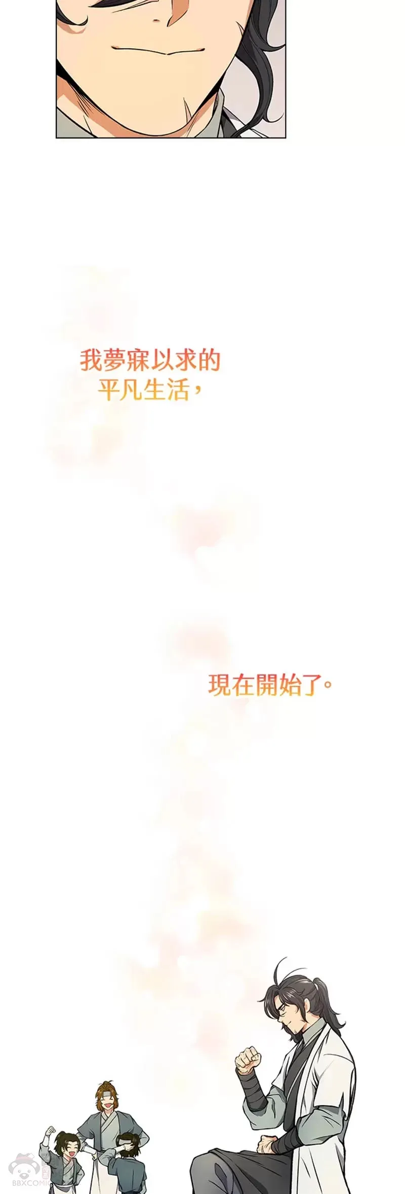 第08话24