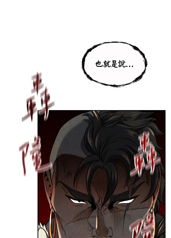 第74话33