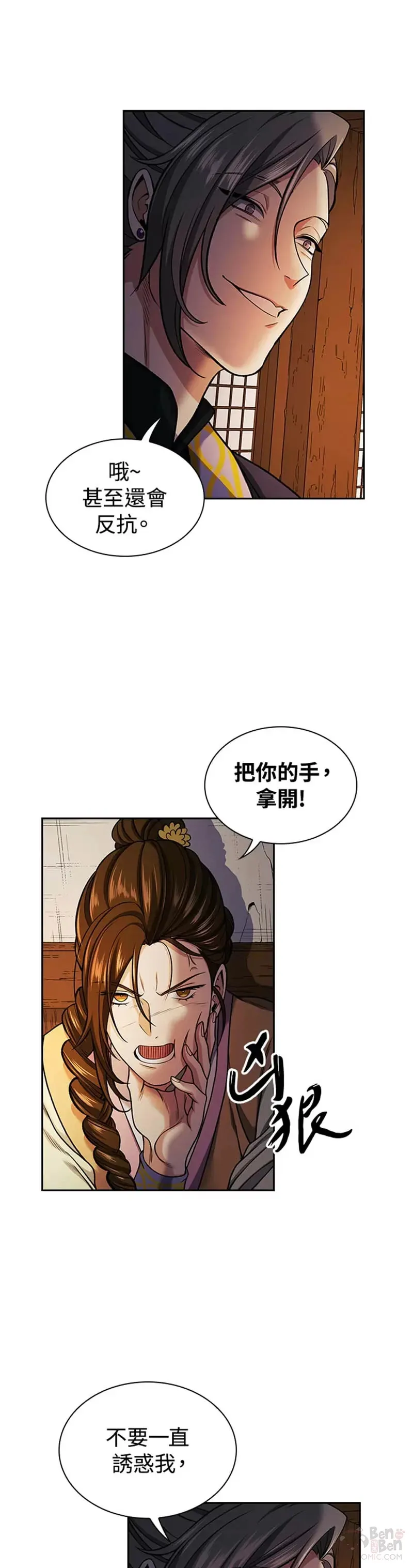 第17话20
