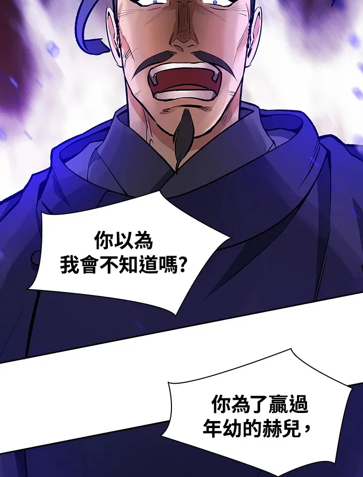 第46话18