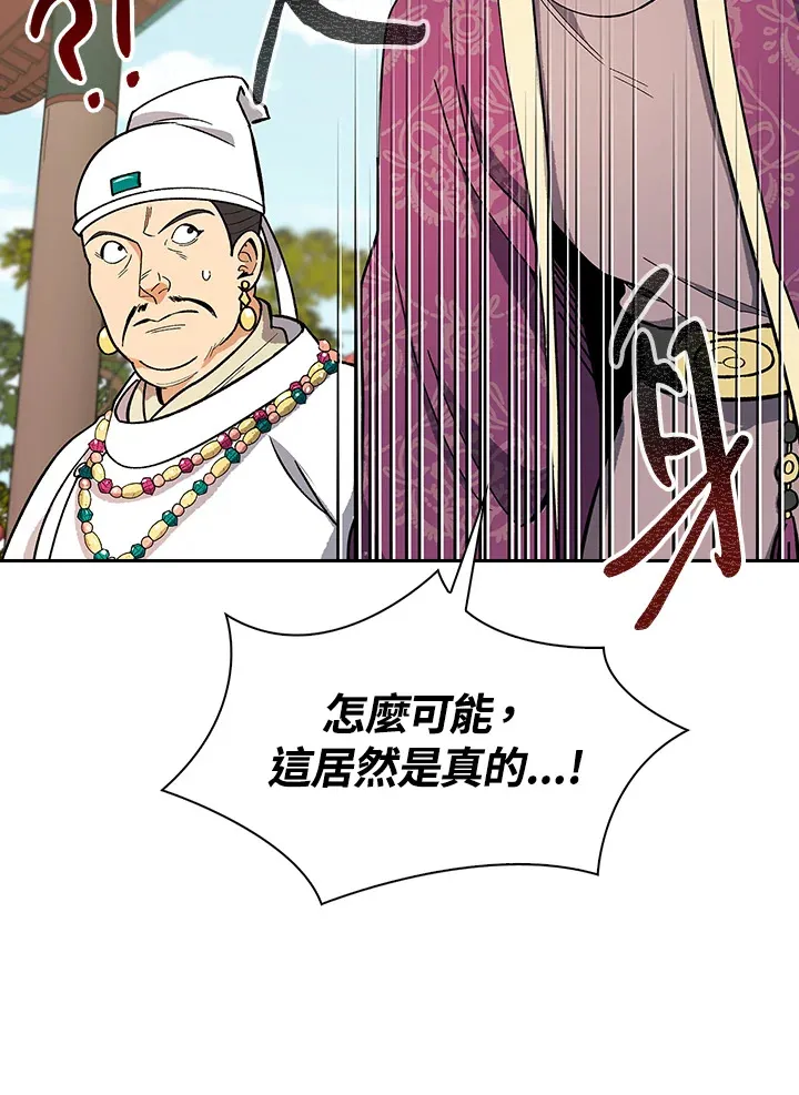 第65话67