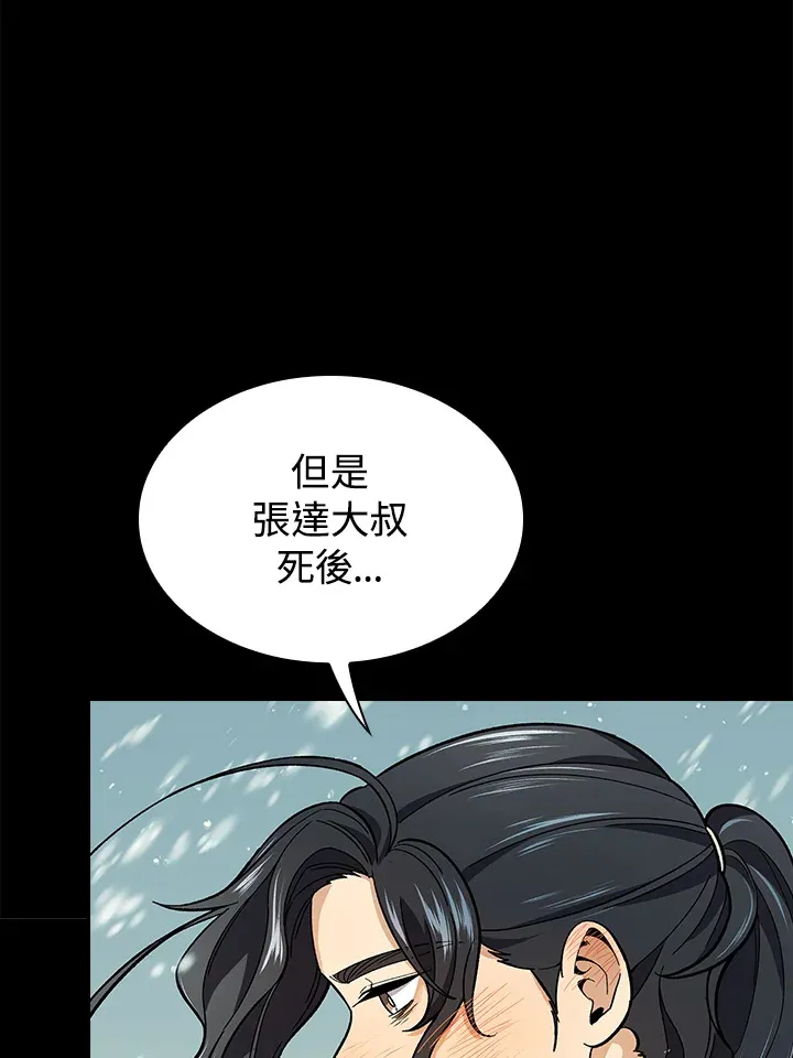 第63话32