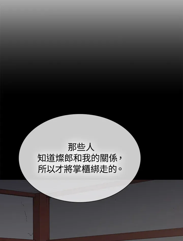 第58话77