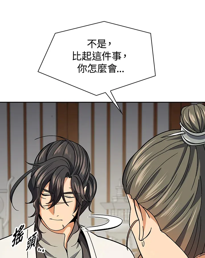 第78话50