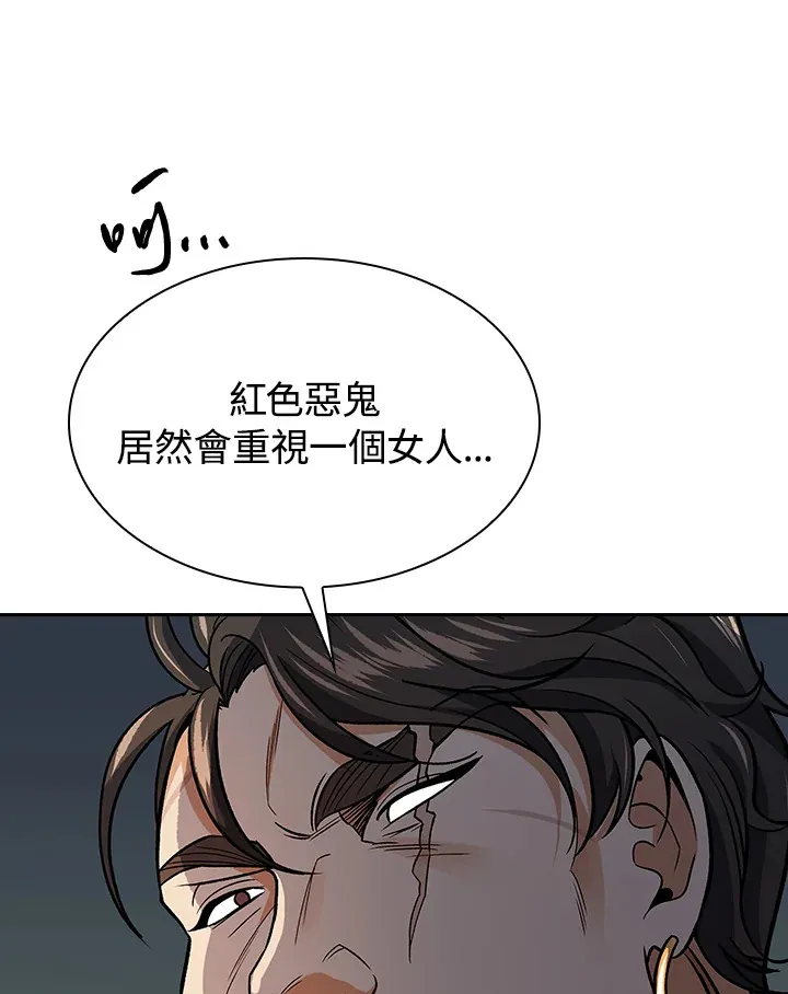 第74话76