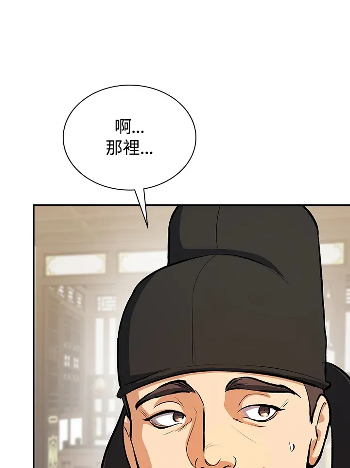 第46话101