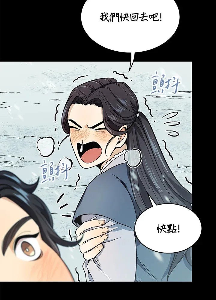 第63话82