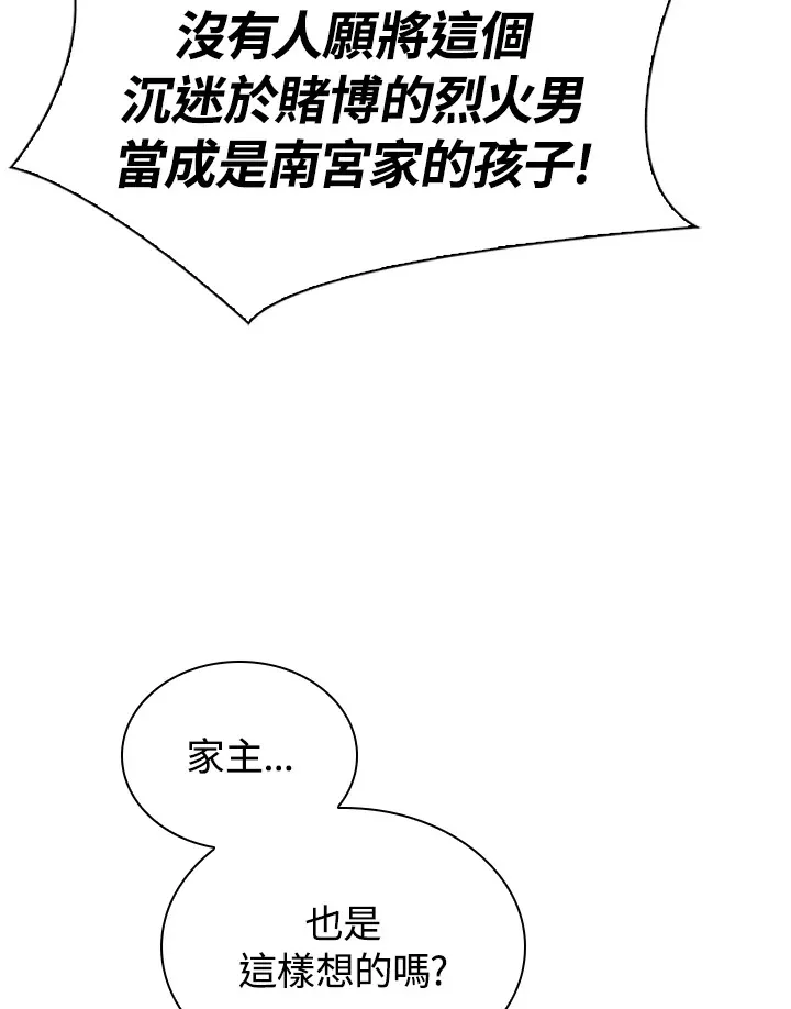 第45话80