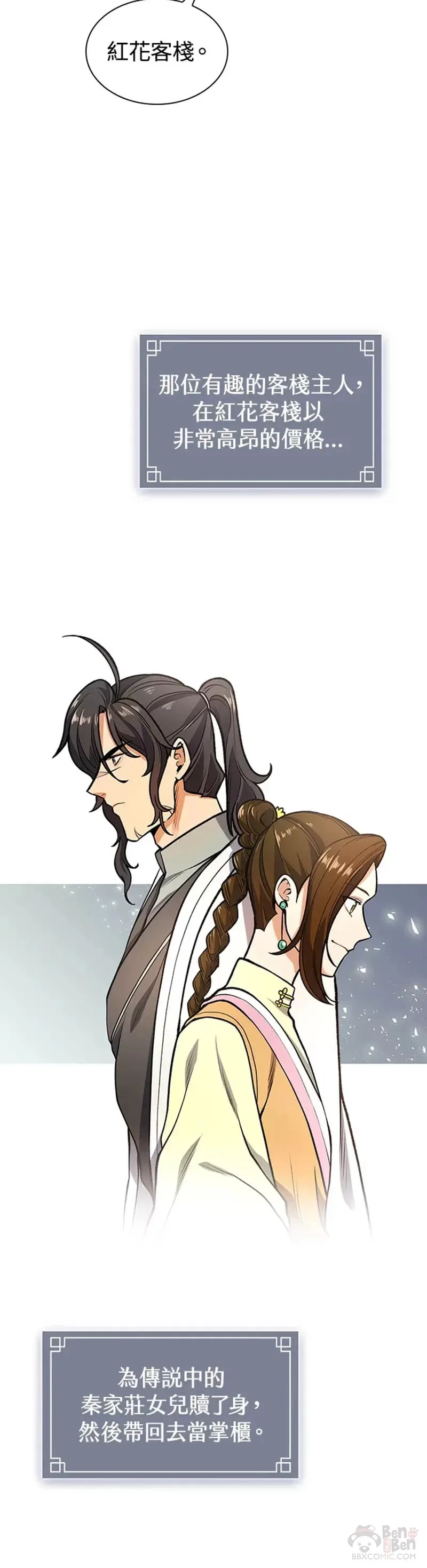 第11话25
