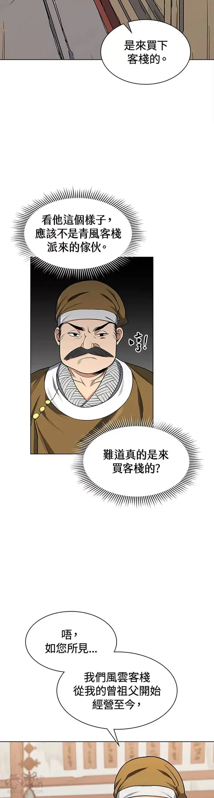 第01话41