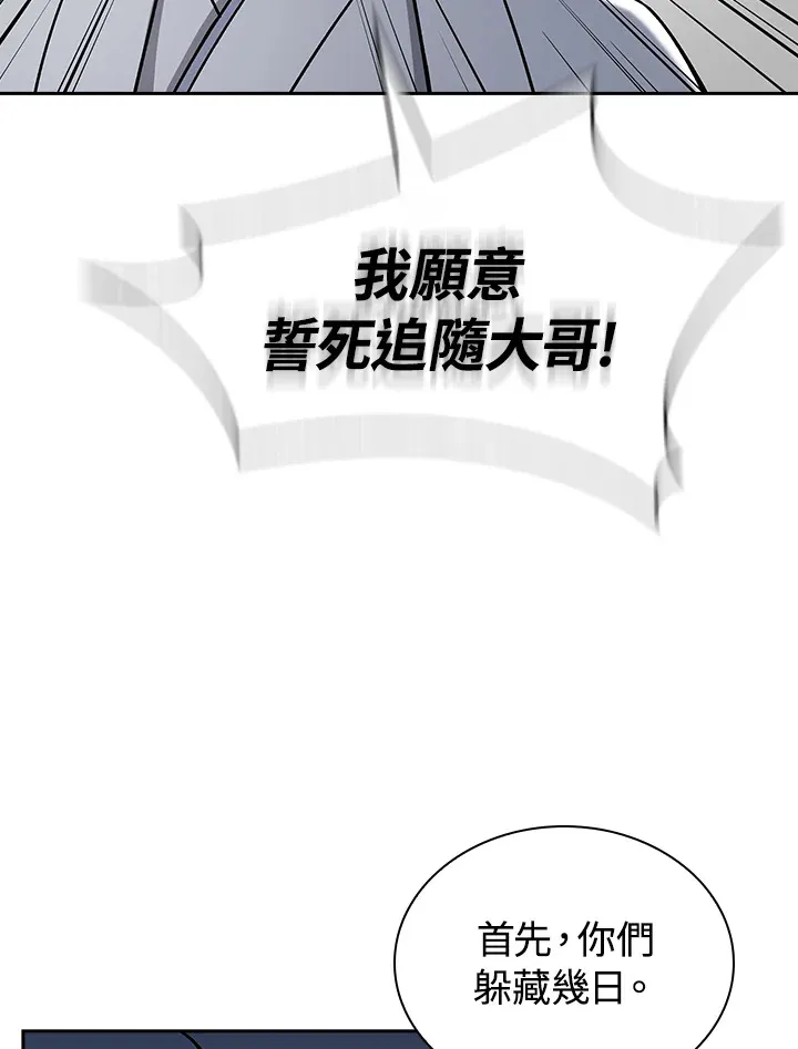 第89话7