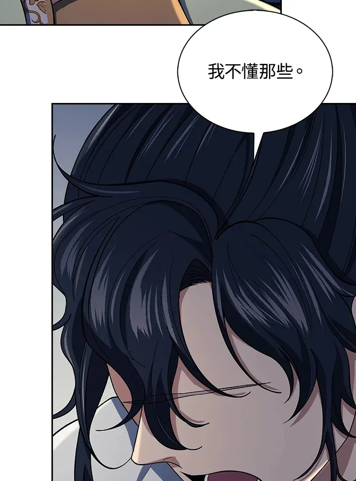 第87话55