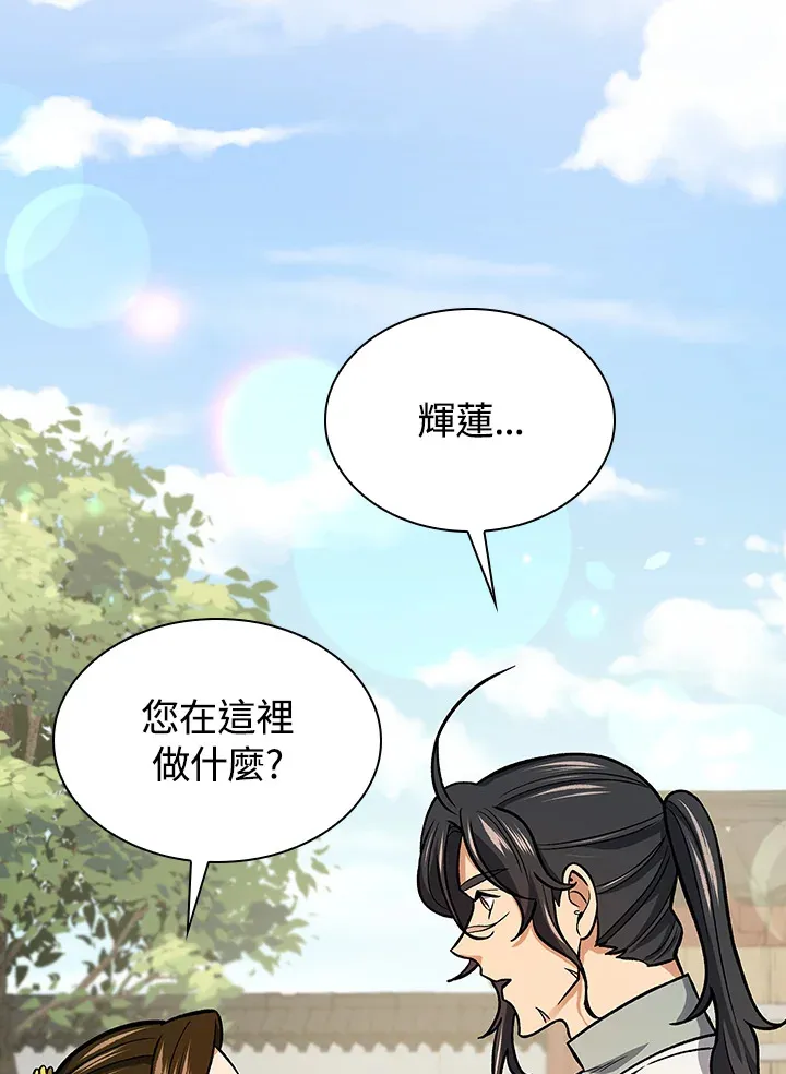 第69话6