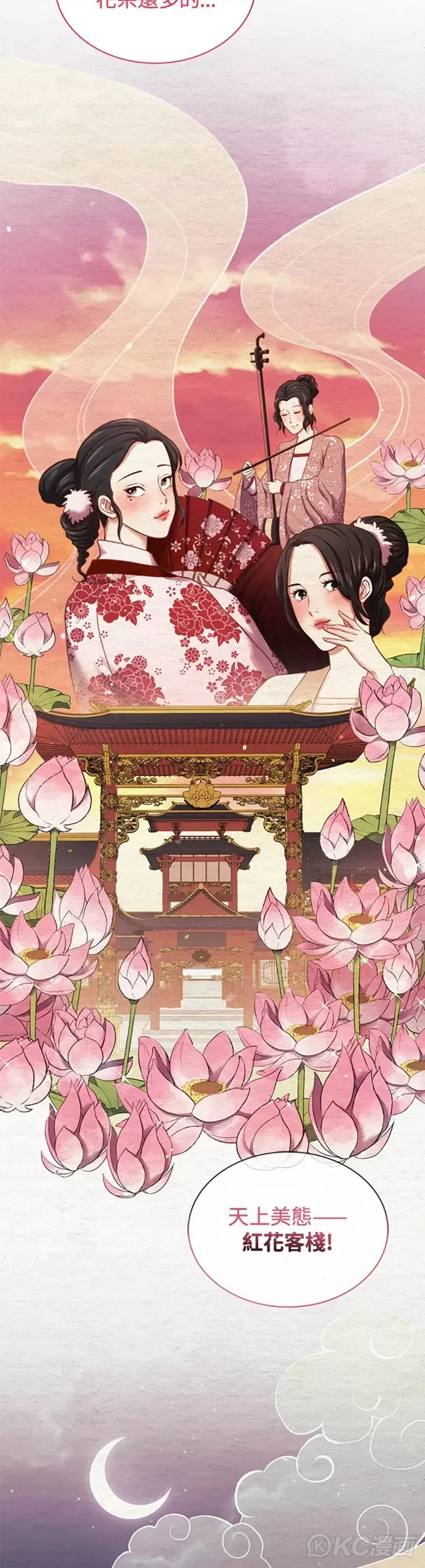 第40话14