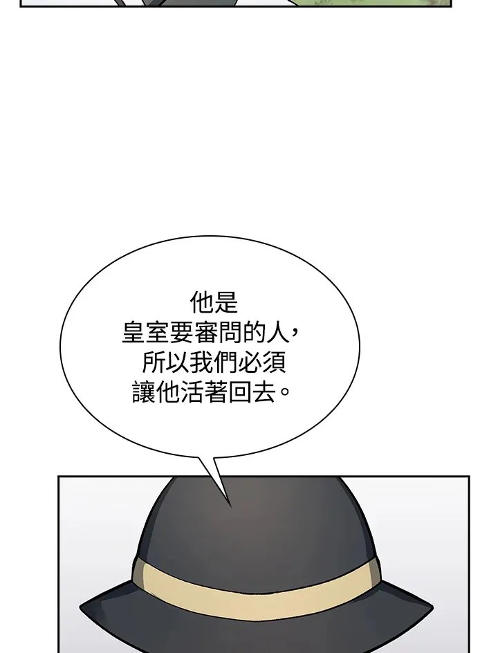 第52话10