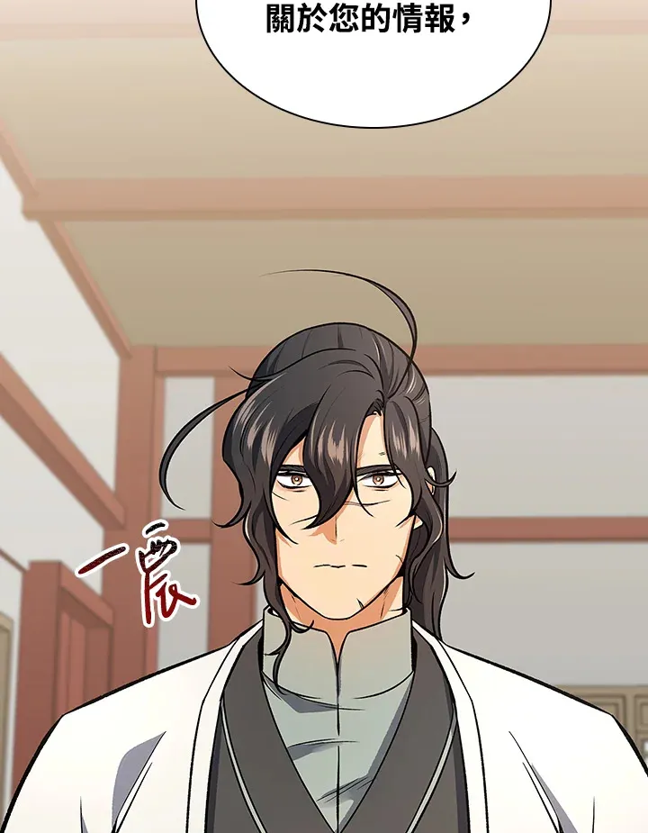 第48话105