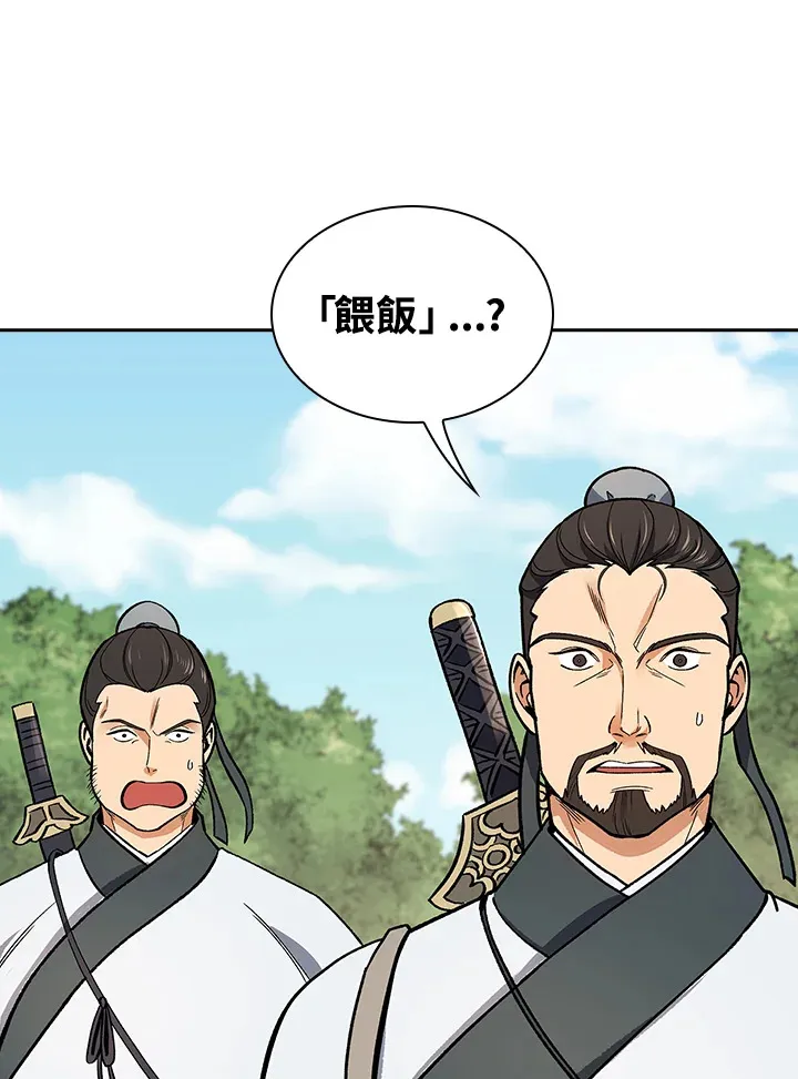 第52话17