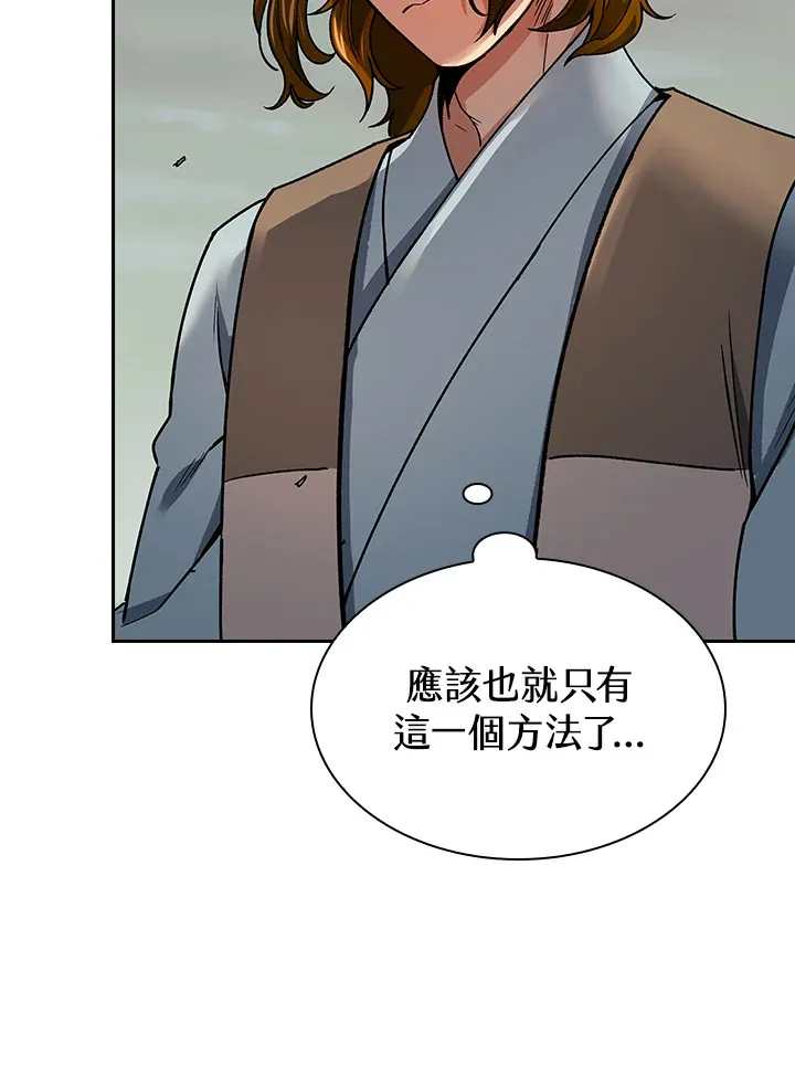 第58话86