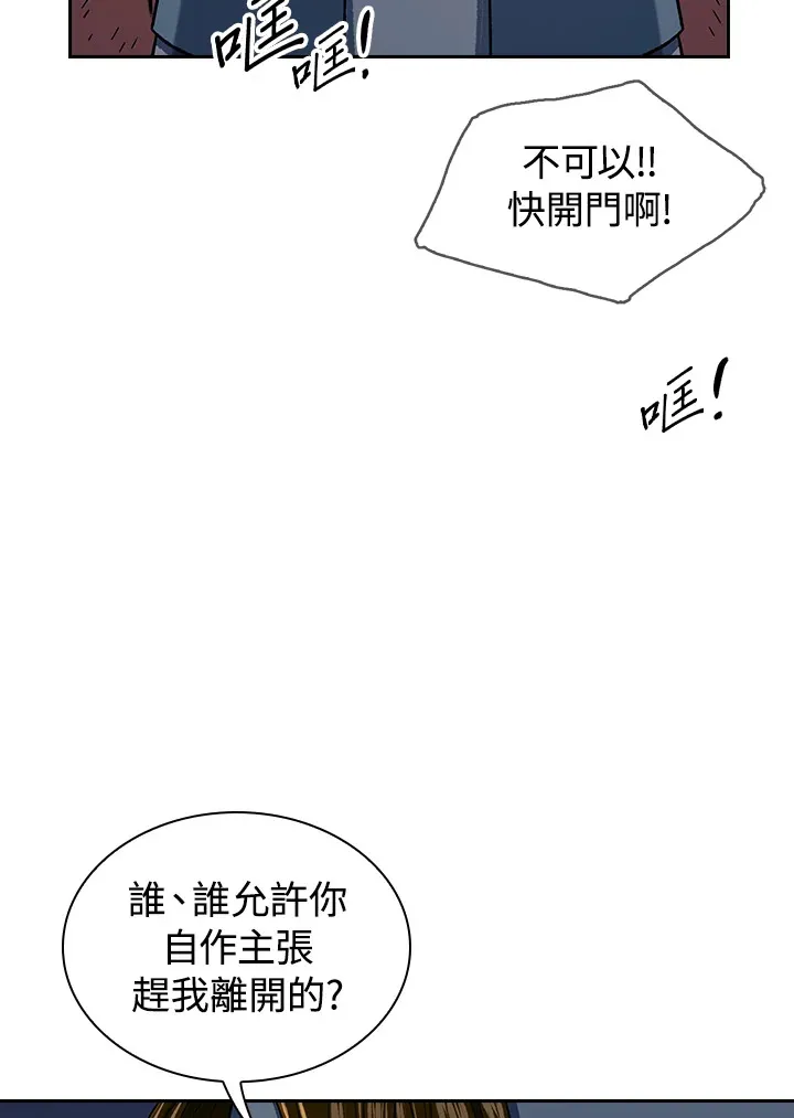 第84话105