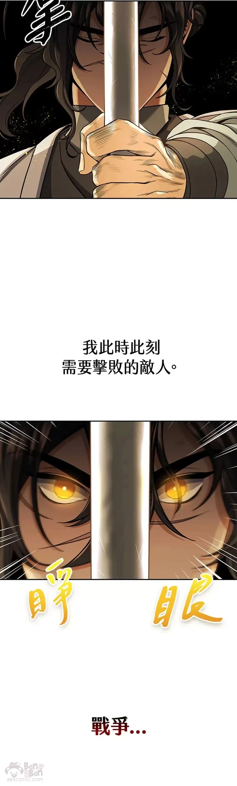 第21话33